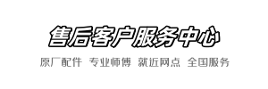 乐家电气维修部